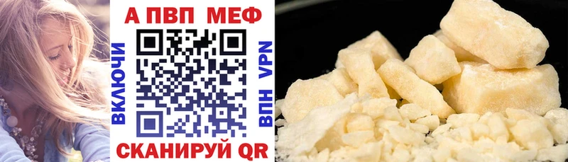 Где купить наркоту Гай Alpha PVP  COCAIN  ГАШИШ  Каннабис 