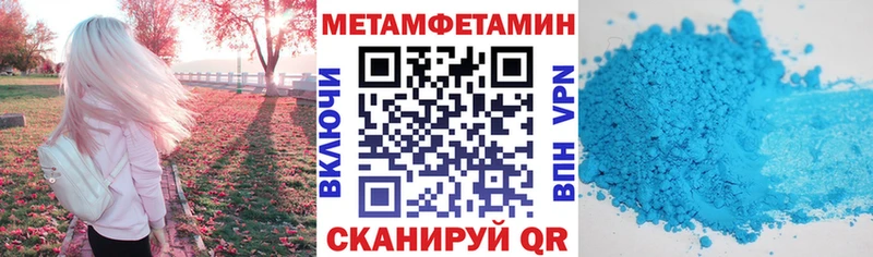 Амфетамин Розовый  Гай 