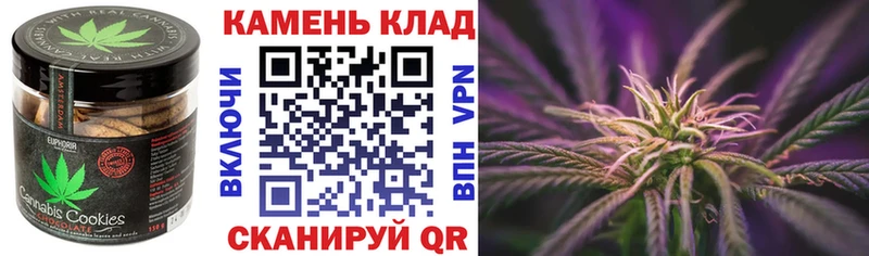 Cannafood марихуана  где продают   Гай 