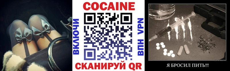 darknet состав kraken рабочий сайт Гай Кокаин Перу