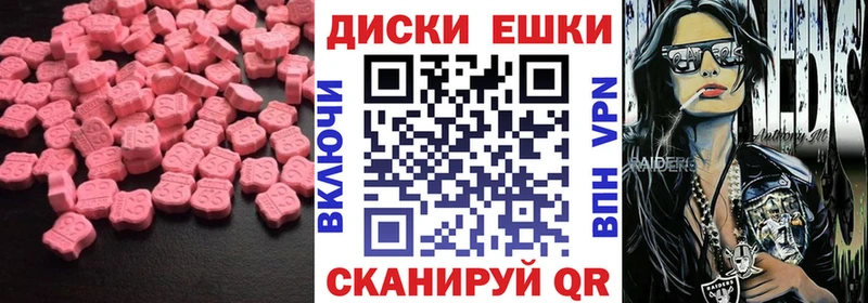 Экстази Cube  Гай 