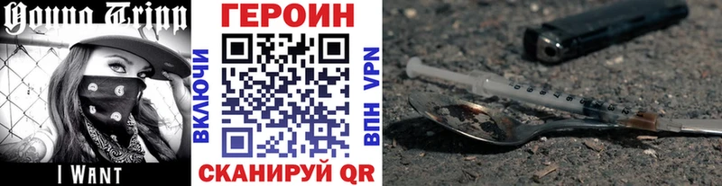 мориарти какой сайт  как найти закладки  Гай  ГЕРОИН гречка 