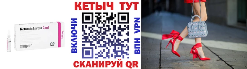 Кетамин VHQ  Гай 