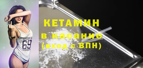 ECSTASY Арсеньев