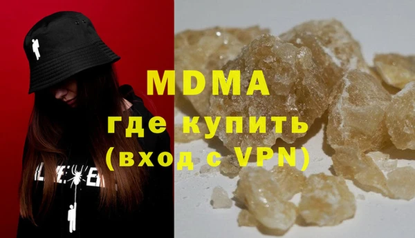 каннабис Аркадак