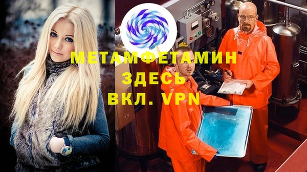 МДМА Армянск