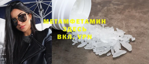 МДМА Армянск