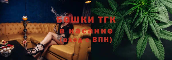 МДМА Армянск