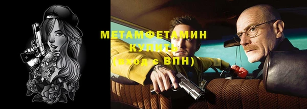 ECSTASY Арсеньев