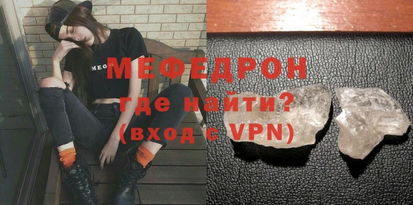 МДМА Армянск