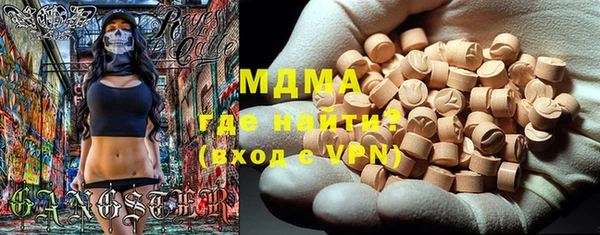 МДМА Армянск