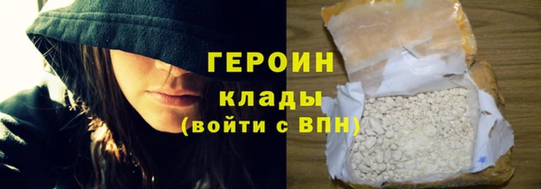 МДМА Армянск