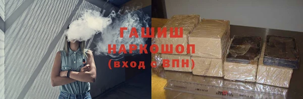 ECSTASY Арсеньев