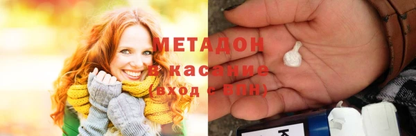 МДМА Армянск
