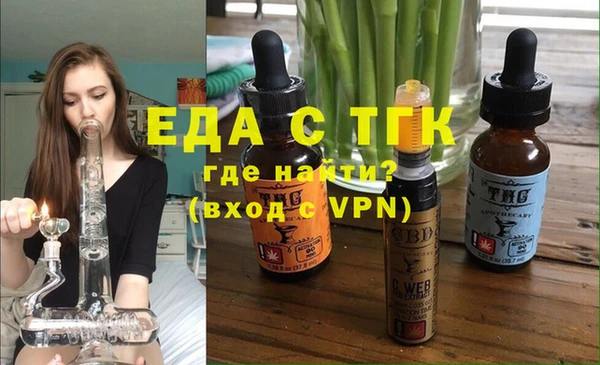 ECSTASY Арсеньев