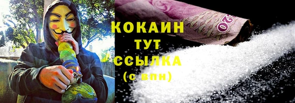 МДМА Армянск