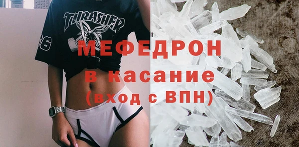 ECSTASY Арсеньев