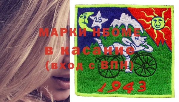 ECSTASY Арсеньев