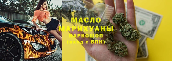 ECSTASY Арсеньев
