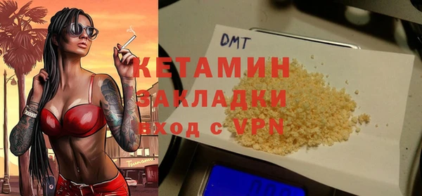 ECSTASY Арсеньев