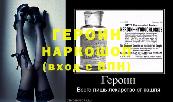 МДМА Армянск