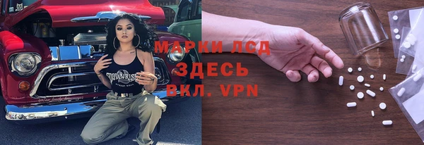 МДМА Армянск