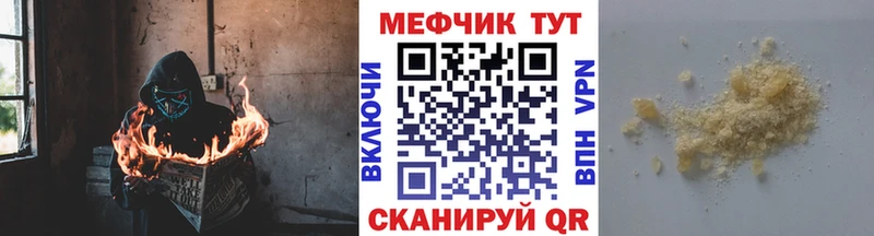 hydra ССЫЛКА  Гай  МЕФ мяу мяу 