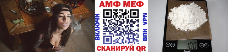 Метамфетамин мет kraken маркетплейс Гай